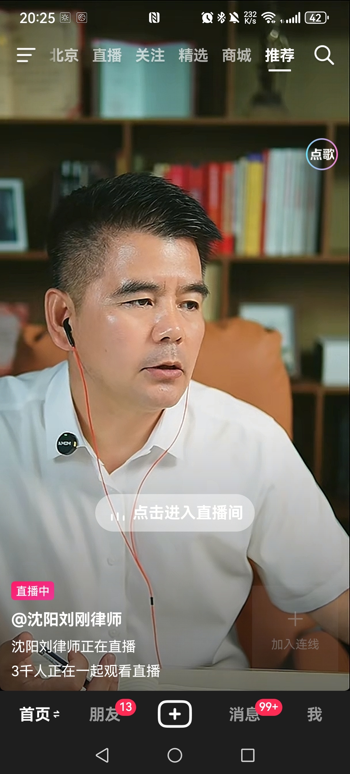 专业对口，对口了……