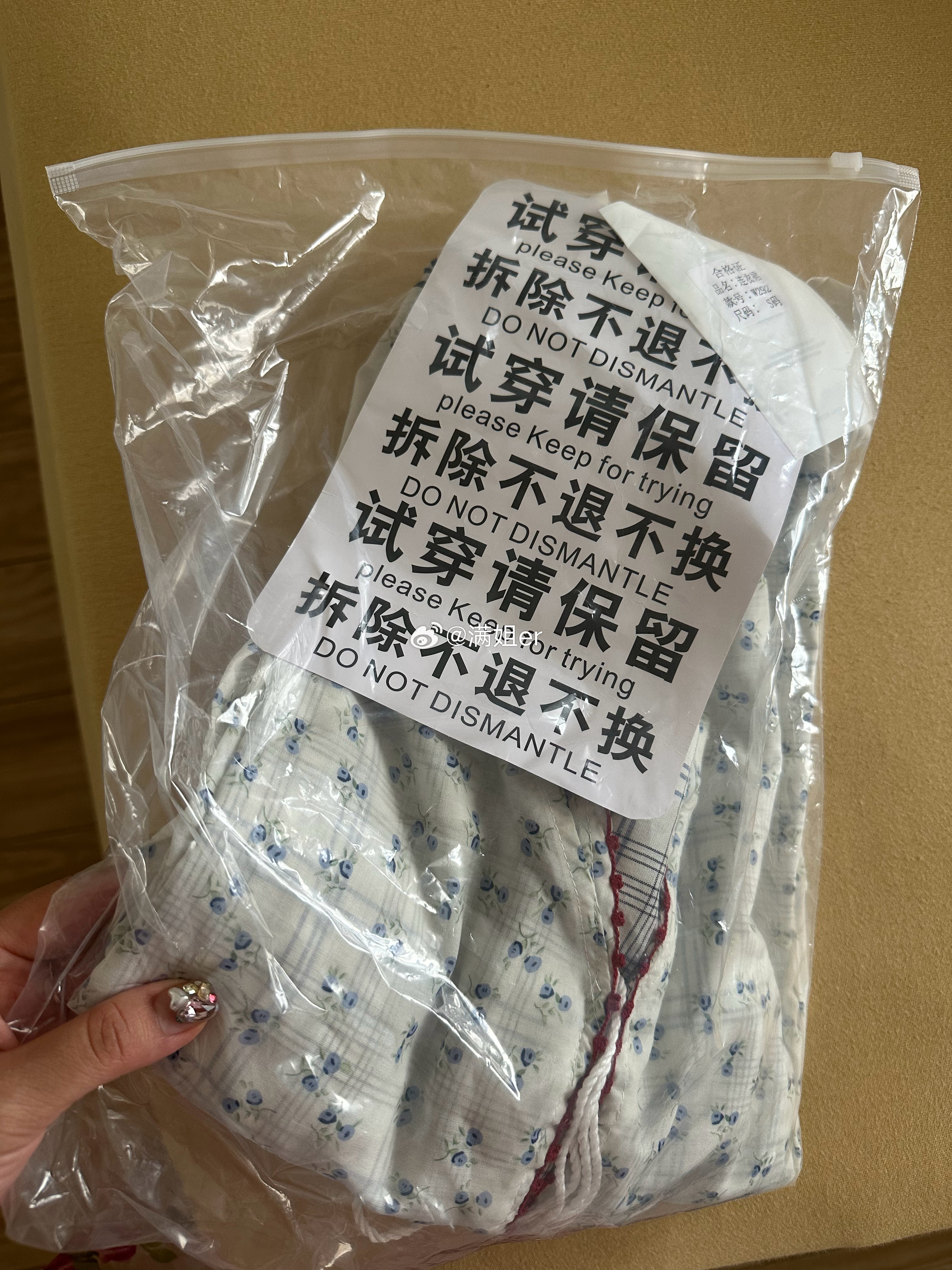 笑死 我第一次见这么大的吊牌儿 