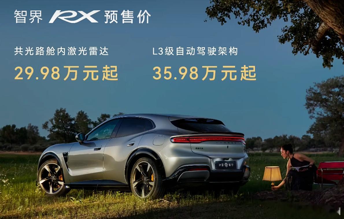 这个价格有点点小贵，你觉得呢？大v聊车