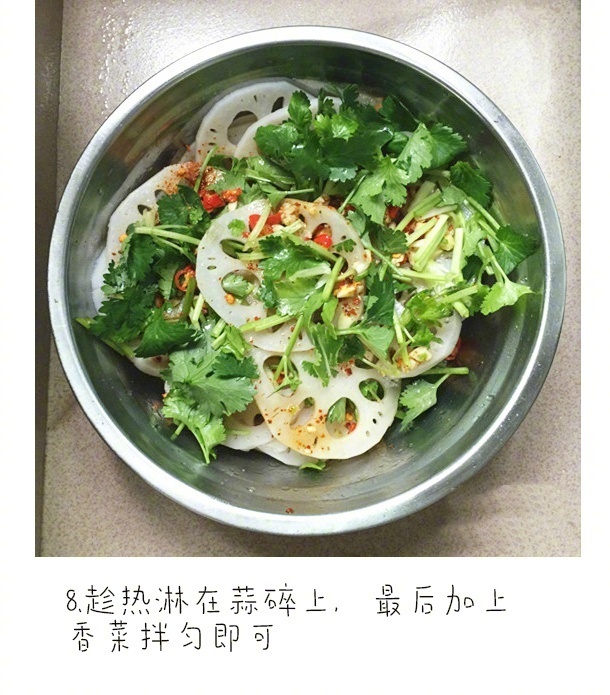【香辣凉拌藕片的做法】炎热的夏天到啦，做道酸辣可口的凉拌菜开开胃哦！我的宝藏食谱