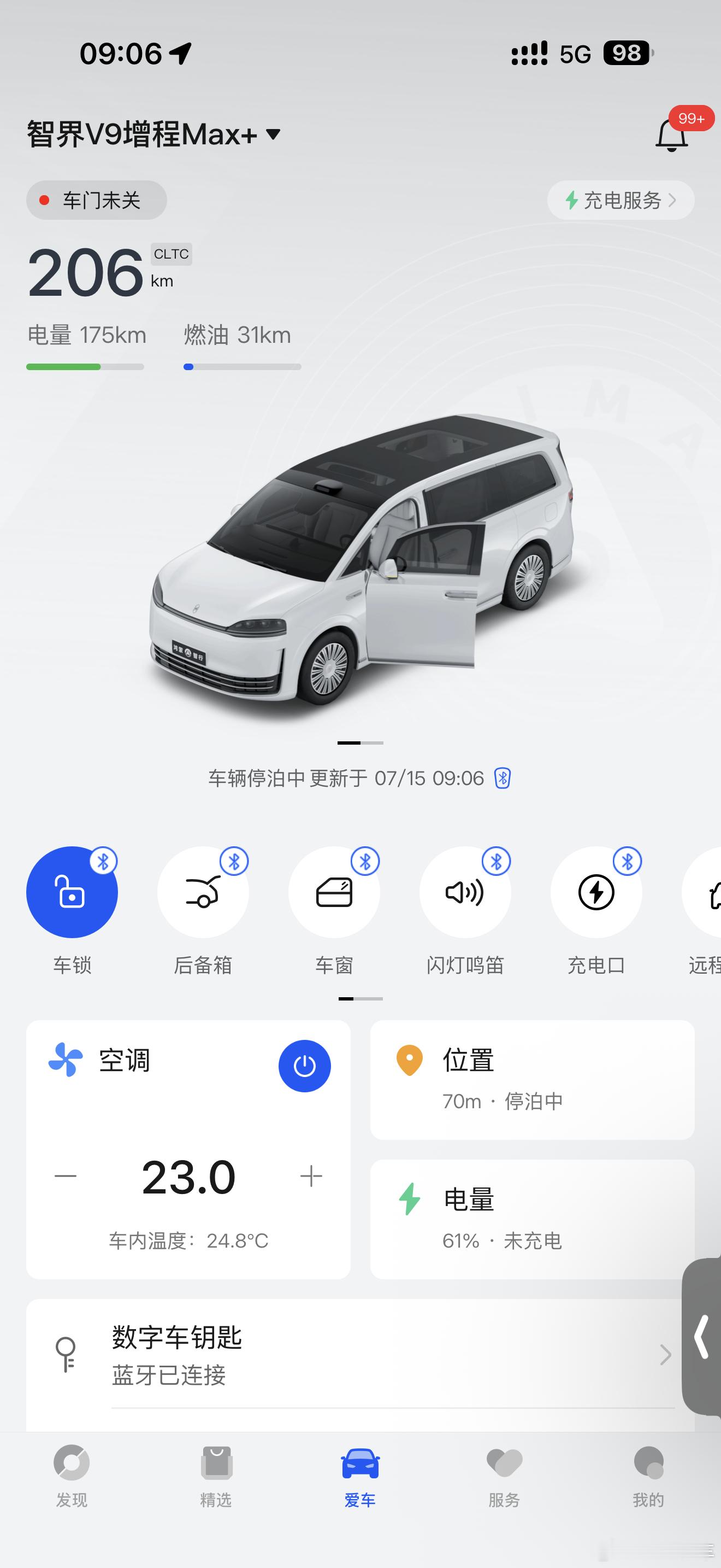 体验了 3 天了值！！！后轮转向比我之前嘉华 gl8  塞纳 mega 开起来都