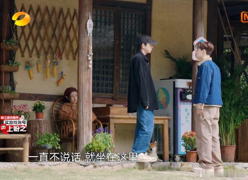 第一次在综艺里看送房产证的盼之盼之向往的生活 综艺里的宝藏平台！盼之赞助《向往的