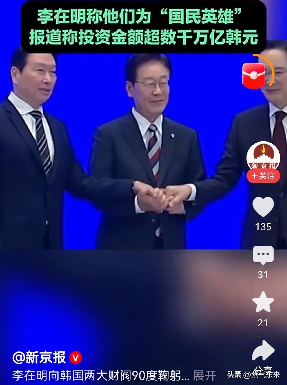 在韩国财阀控制经济半壁江山，这不是危言耸听，这是事实！

财阀是韩国的经济支柱，