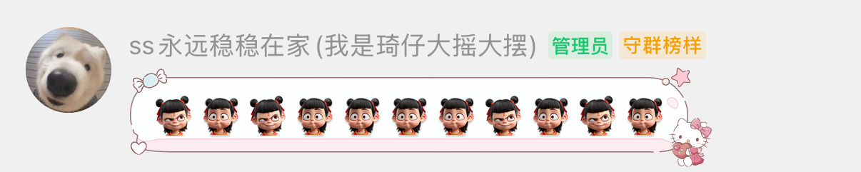 猜猜第二张都是谁