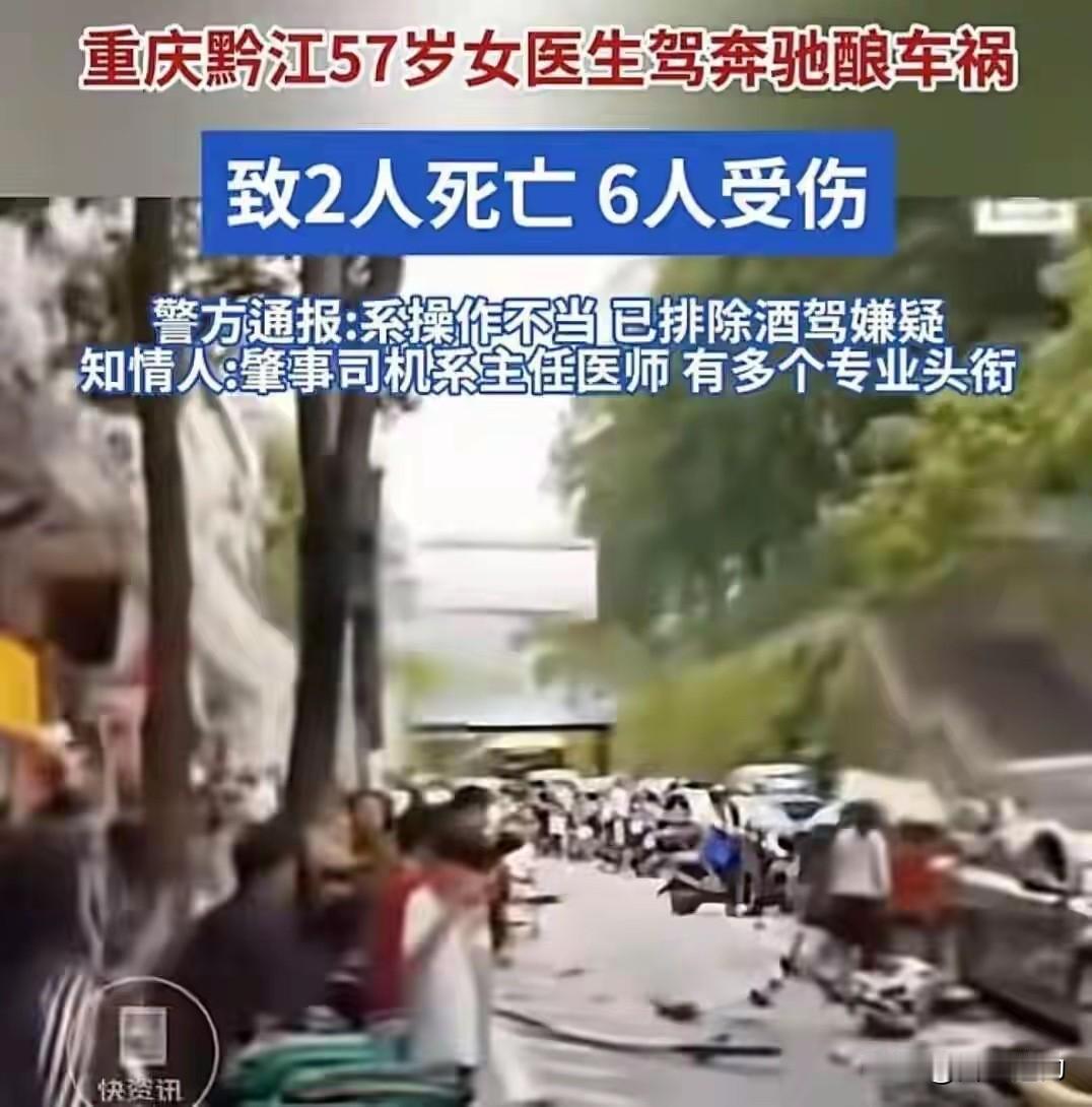 对于黔江肇事案，我觉得理应依法顶格从严判处！对于这种恶性交通事故，不能以交通肇事