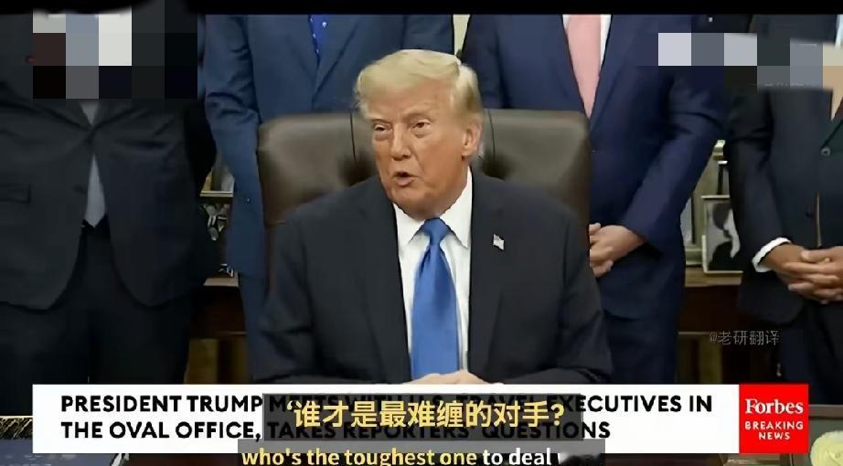 特朗普：加拿大比中国还难打交道，只听懂关税

特朗普声称历任美国总统的软弱导致 
