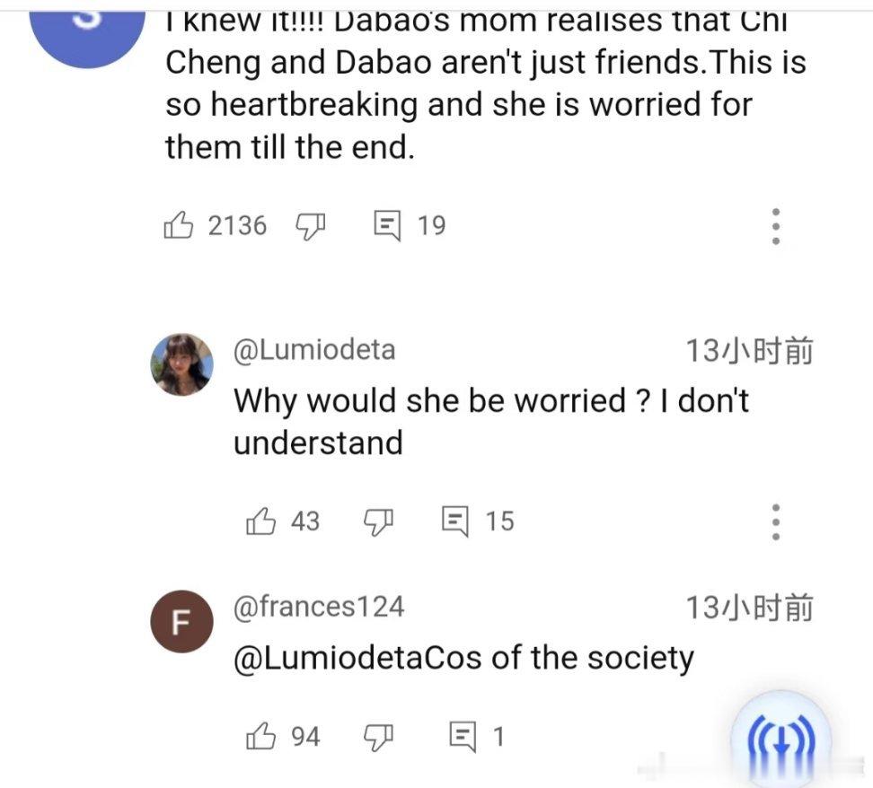 Culture shock事件:外网压根不明白为什么吴所谓妈妈会担心他和池骋的关