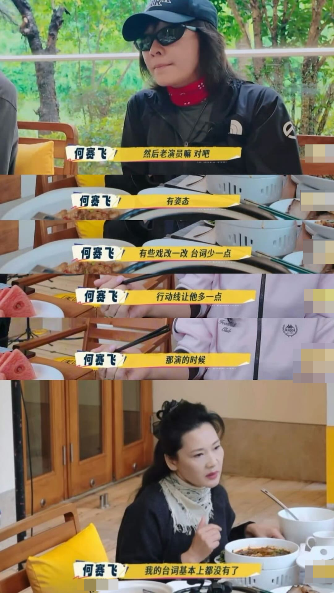 这期《一路繁花2》的餐桌爆料我能反复观看好多遍！姐姐们太实诚了，什么陈年旧事都往