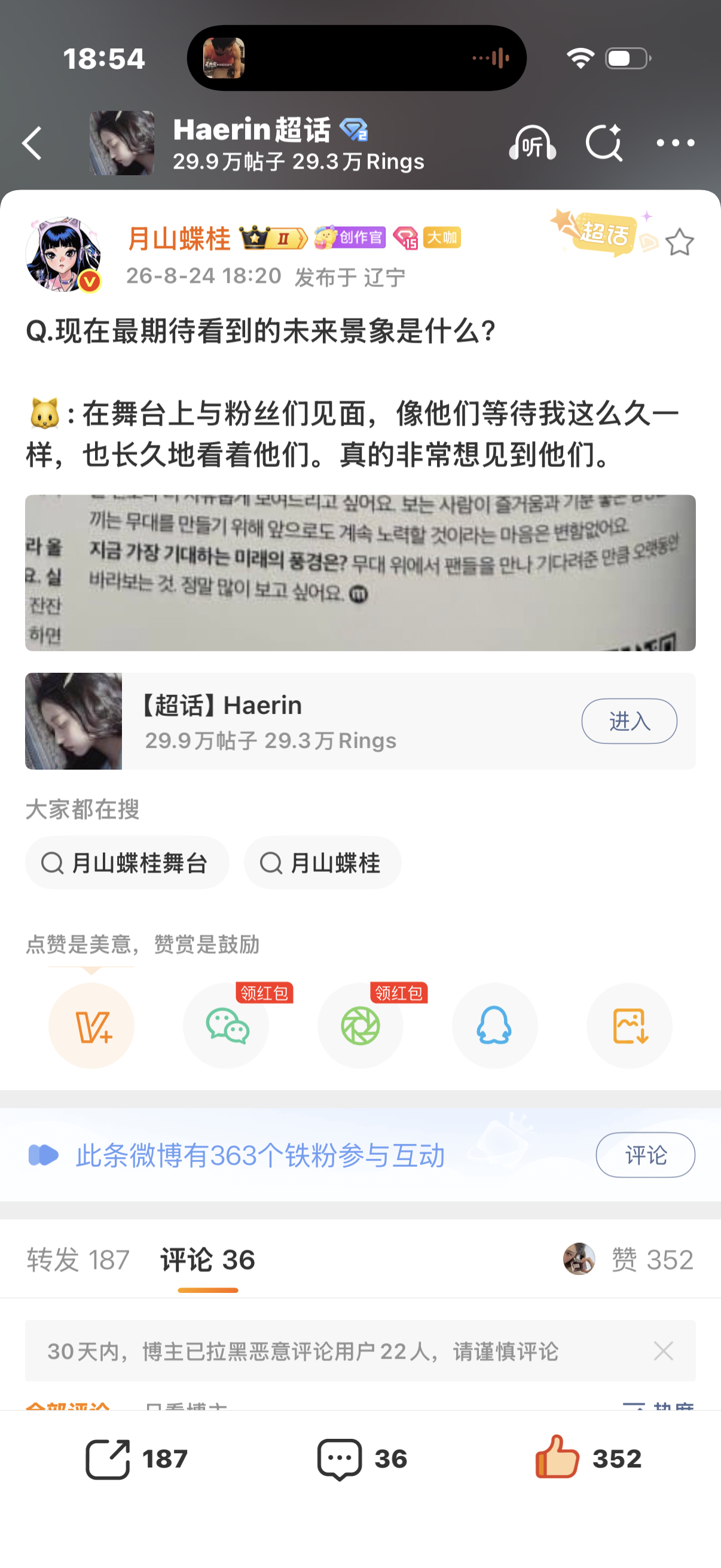 一个字：孝 