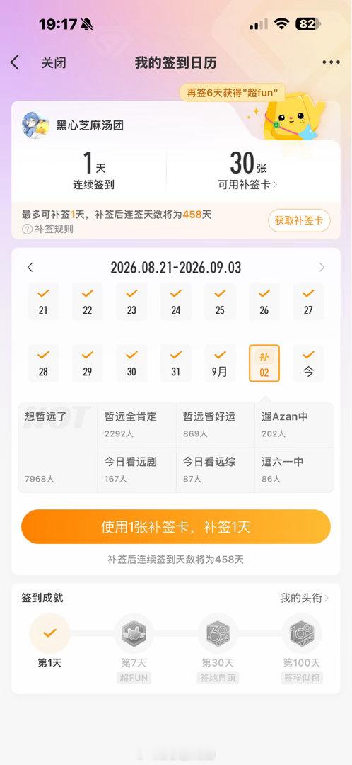 1号2号我在干嘛呢请问[柯基]下个月再领一张 ​​​