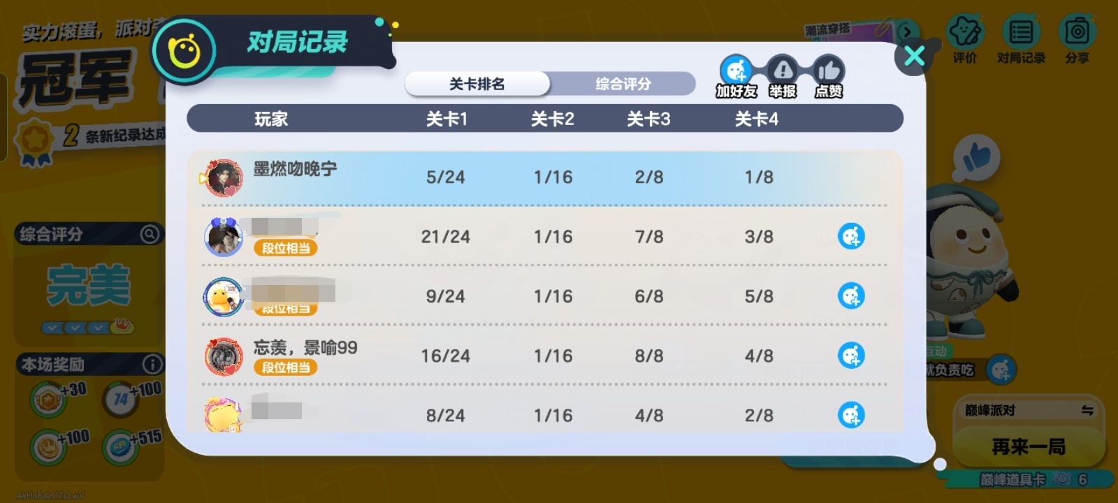 开局就一直针对我，啥意思啊？ 