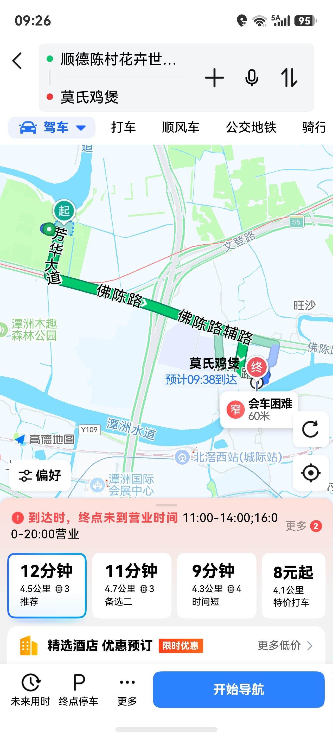 离莫氏鸡煲几公里，就是不想去排队吃那个鸡煲，按照他提供的药材配方，自己做了一煲也