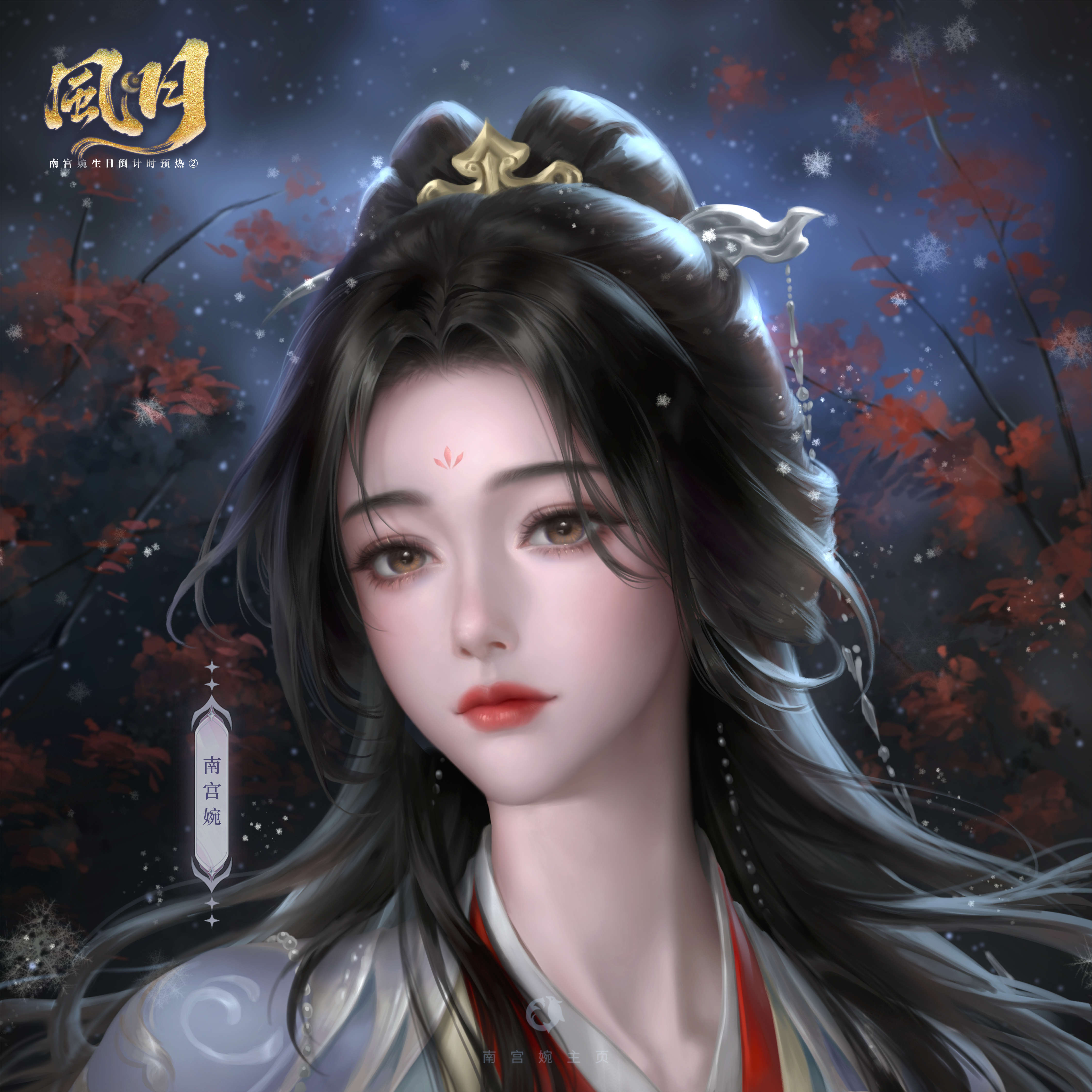 下午好呀 
