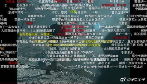用亮剑弹幕迎接阅兵谁说00后不懂爱国？看他们用弹幕在《亮剑》里刷“此生无悔入华夏