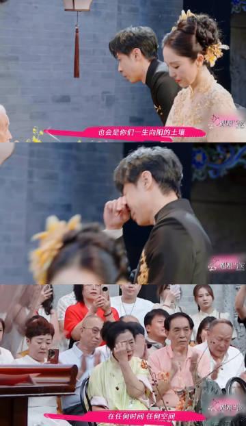 现实版再见老张太好哭了 AI修复的声音读信，婚礼上留着的空位，董璇的用心撞碎了张