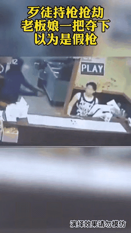 劫匪来抢劫，这个女子表现出超乎寻常的勇敢，不仅没有被劫匪吓住，反而以压倒性的优势