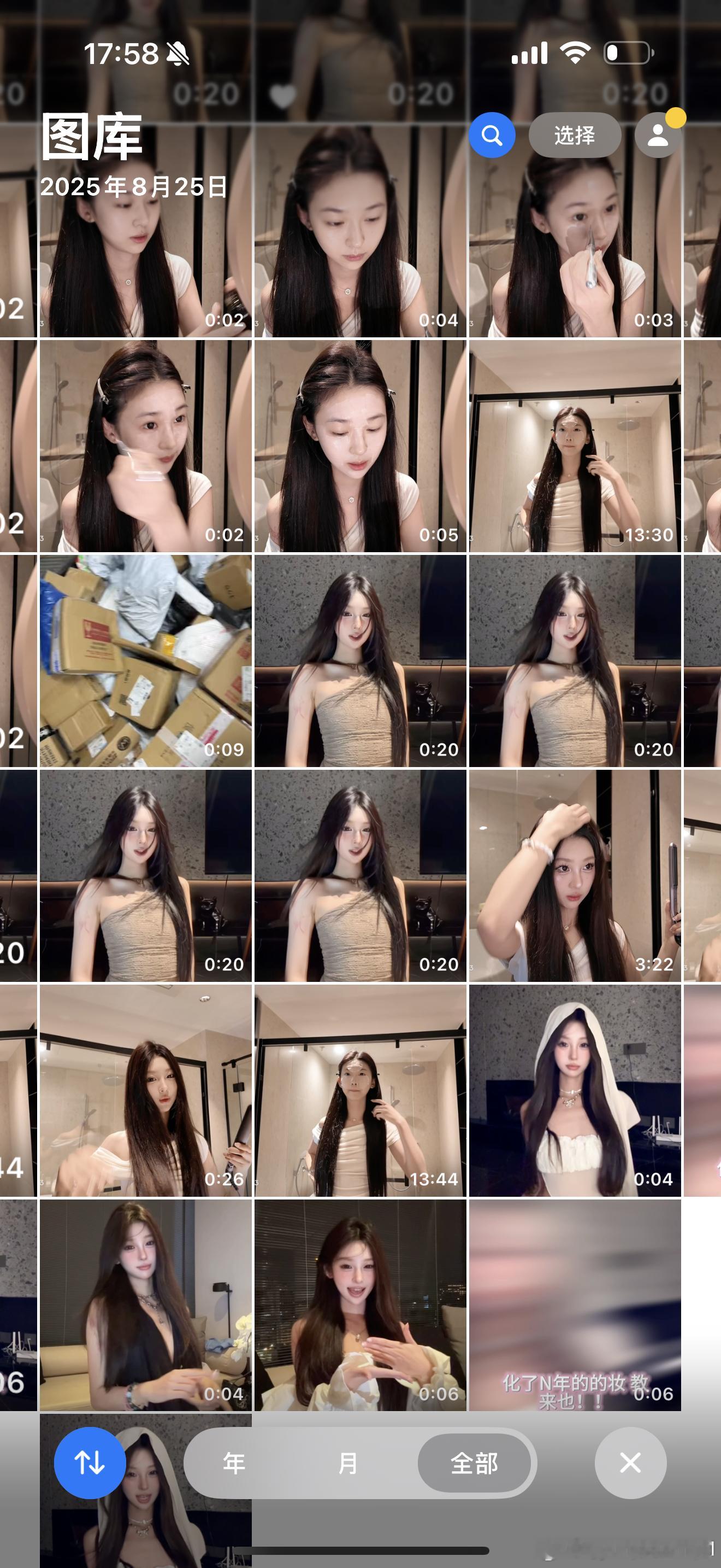 我终于把妆教产出 十几分钟 其实0个人有耐心看完[微笑] ​​​