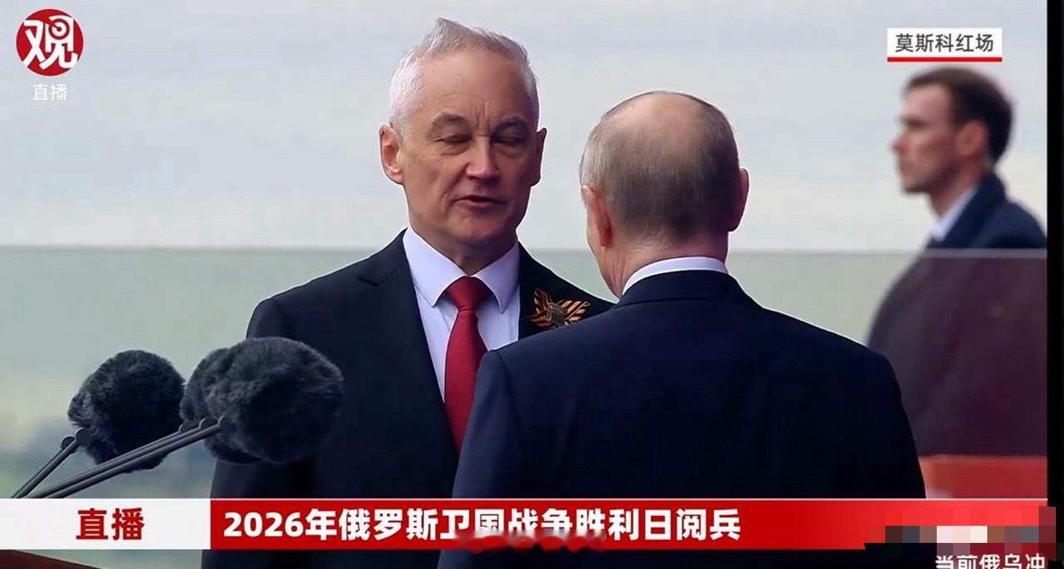 俄罗斯胜利日最大的看点，连解说都激动的不得了，因为在阅兵式队伍中，看到了朝鲜部队
