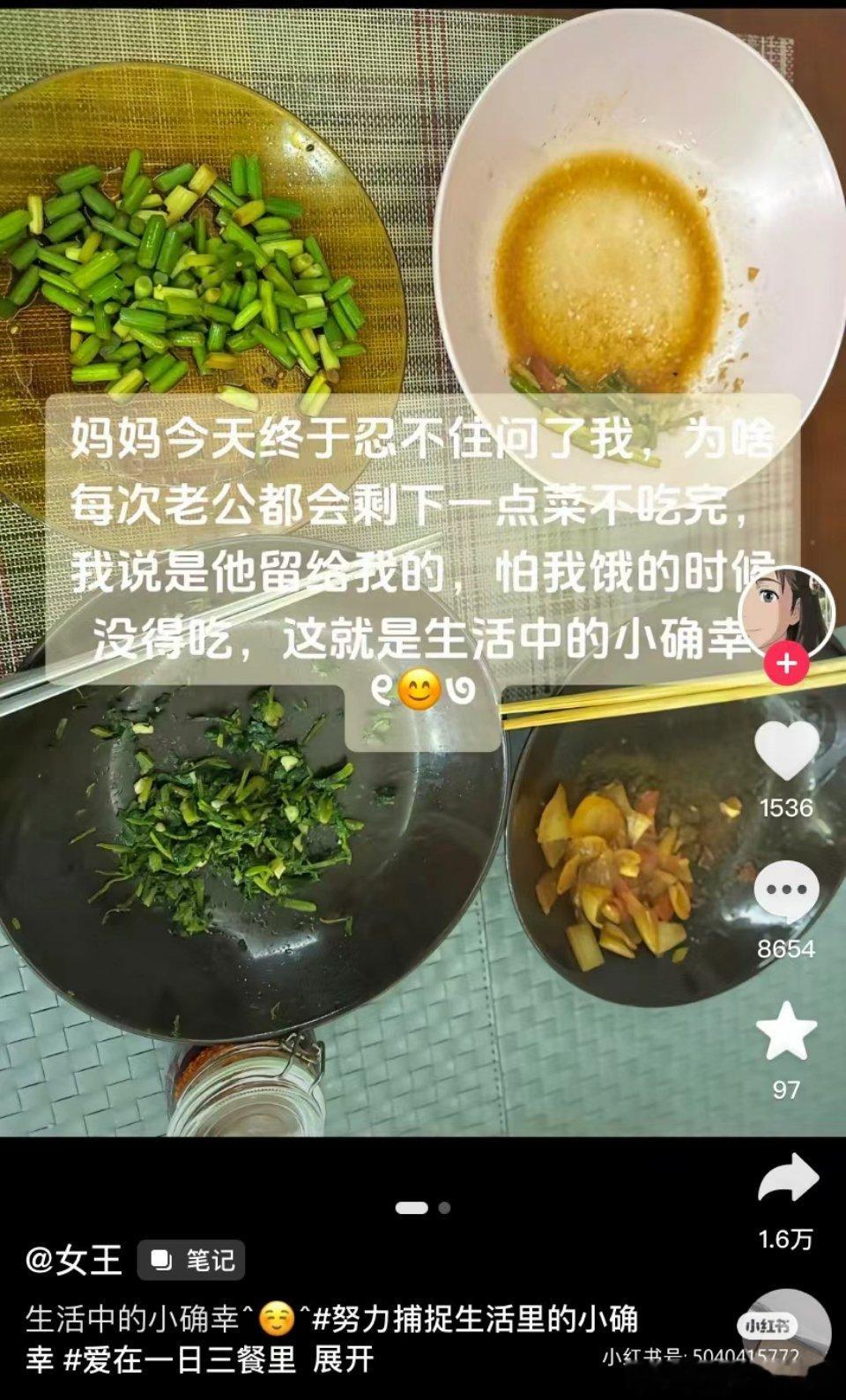 《生活的小确幸》 ​​​
