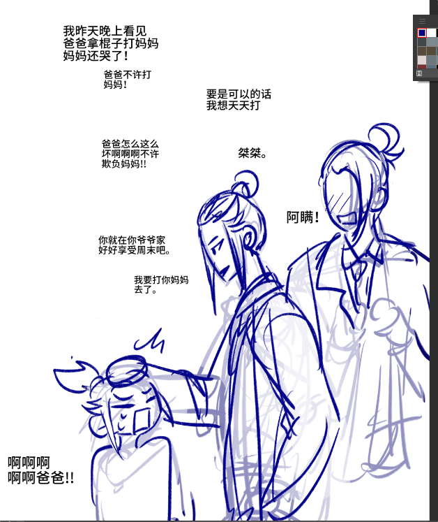 桀桀桀 