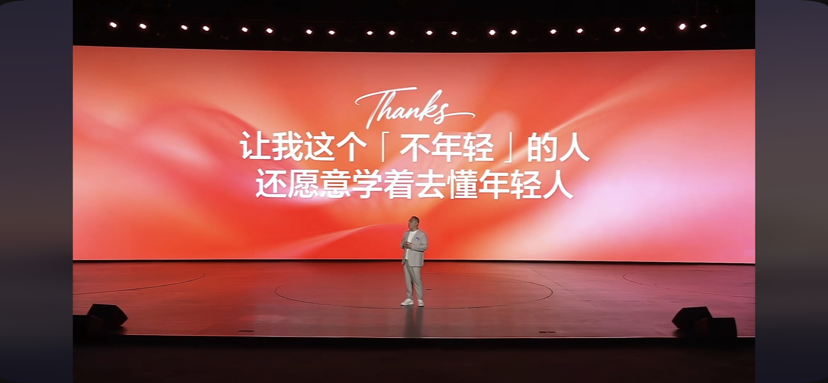 点评一下第三代元plus  发布会。要路总这样成熟稳重成功的男士来讲一台年轻人的