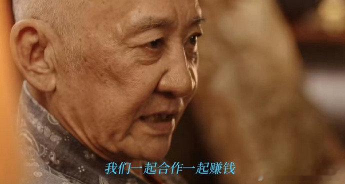 #TVB七旬老头还要打工#李家鼎老师演绎大boss，七旬用他的表演力量感染了整个