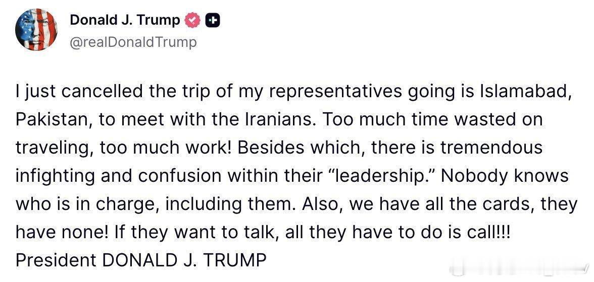特朗普证实美伊谈判告吹：“我刚刚取消了派遣代表团前往巴基斯坦伊斯兰堡与伊朗人会面