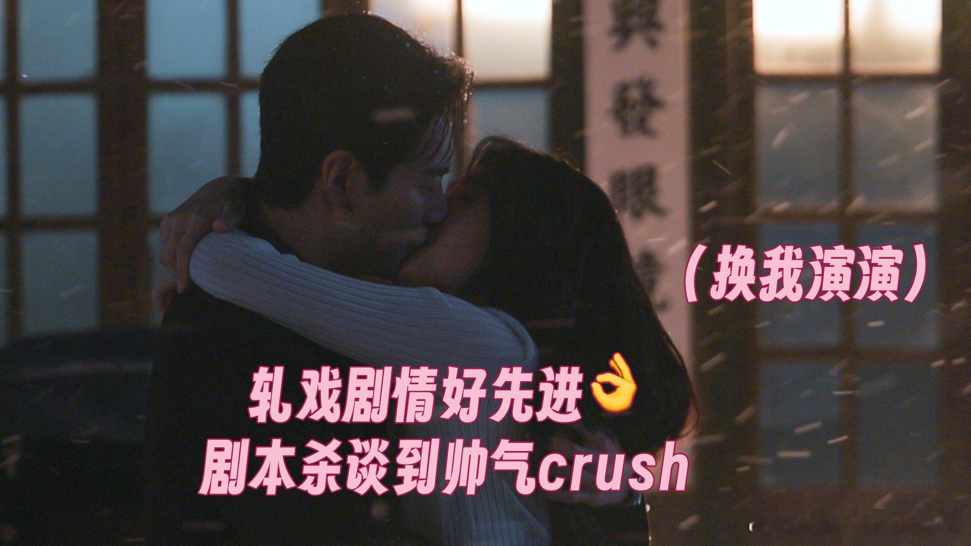 冷面上司变crush也是人之常情谁能扛住陈星旭那声“欢迎来到容城”？军装落雪，剑