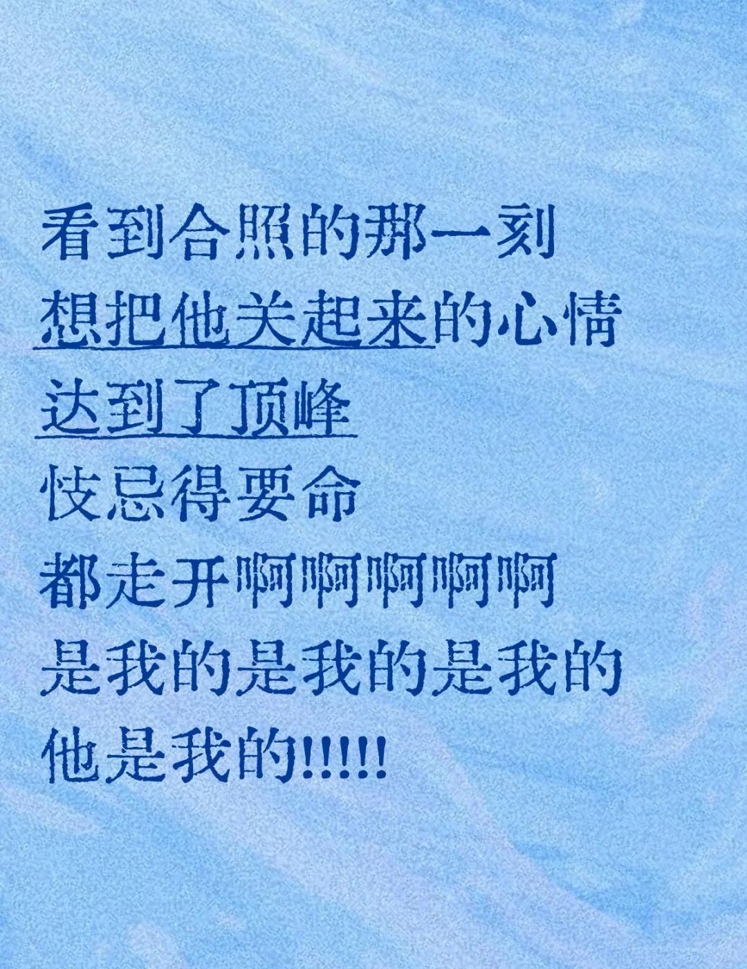 不好意思见笑了
二编：也是没想到随便发的牢骚被推流了，没加tag没指名道姓还以为