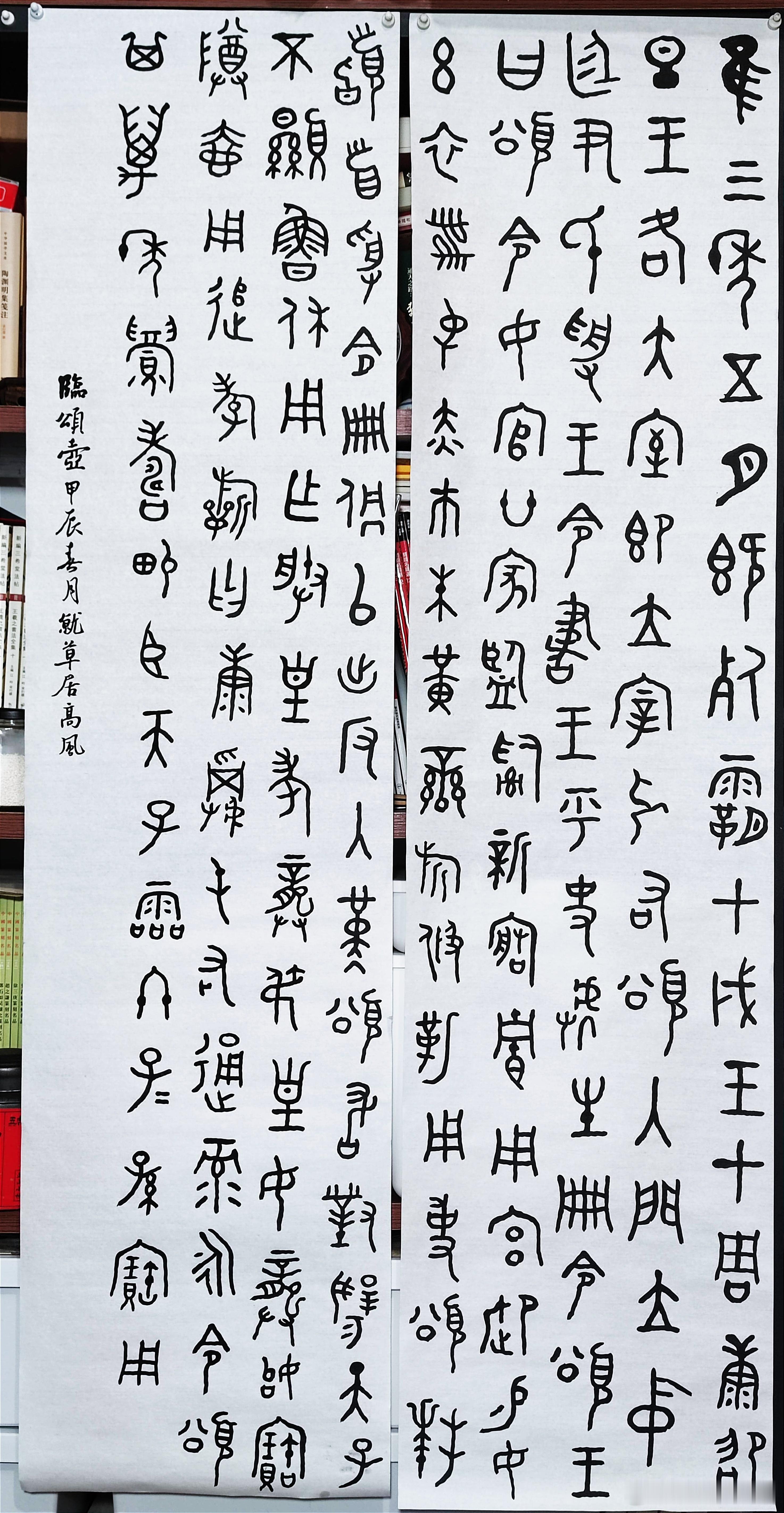 #书法[超话]#临颂壶 ​​​