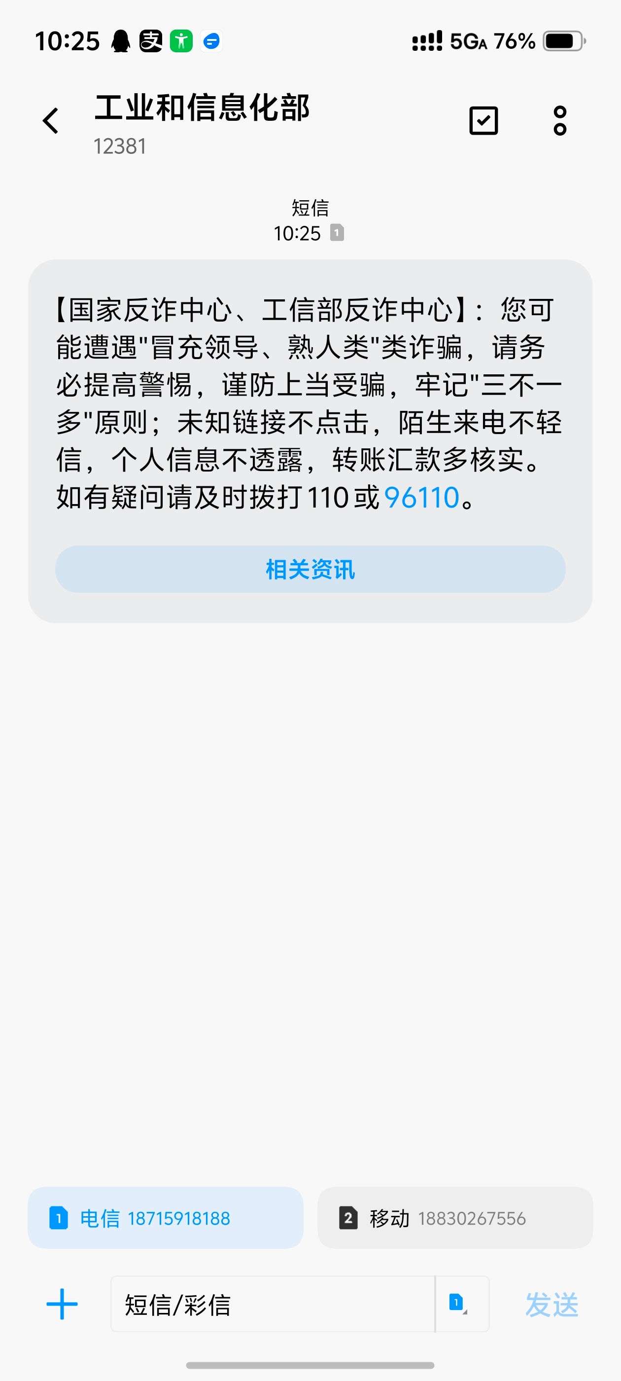 谁