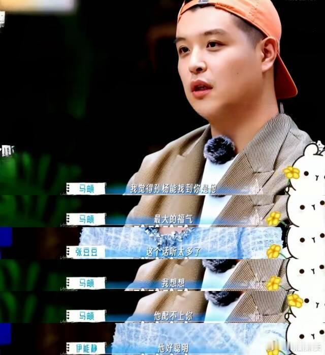 马頔发言已被删除 马頔发言已被删除，没想到真的删掉了... 节目组已删除马頔发言