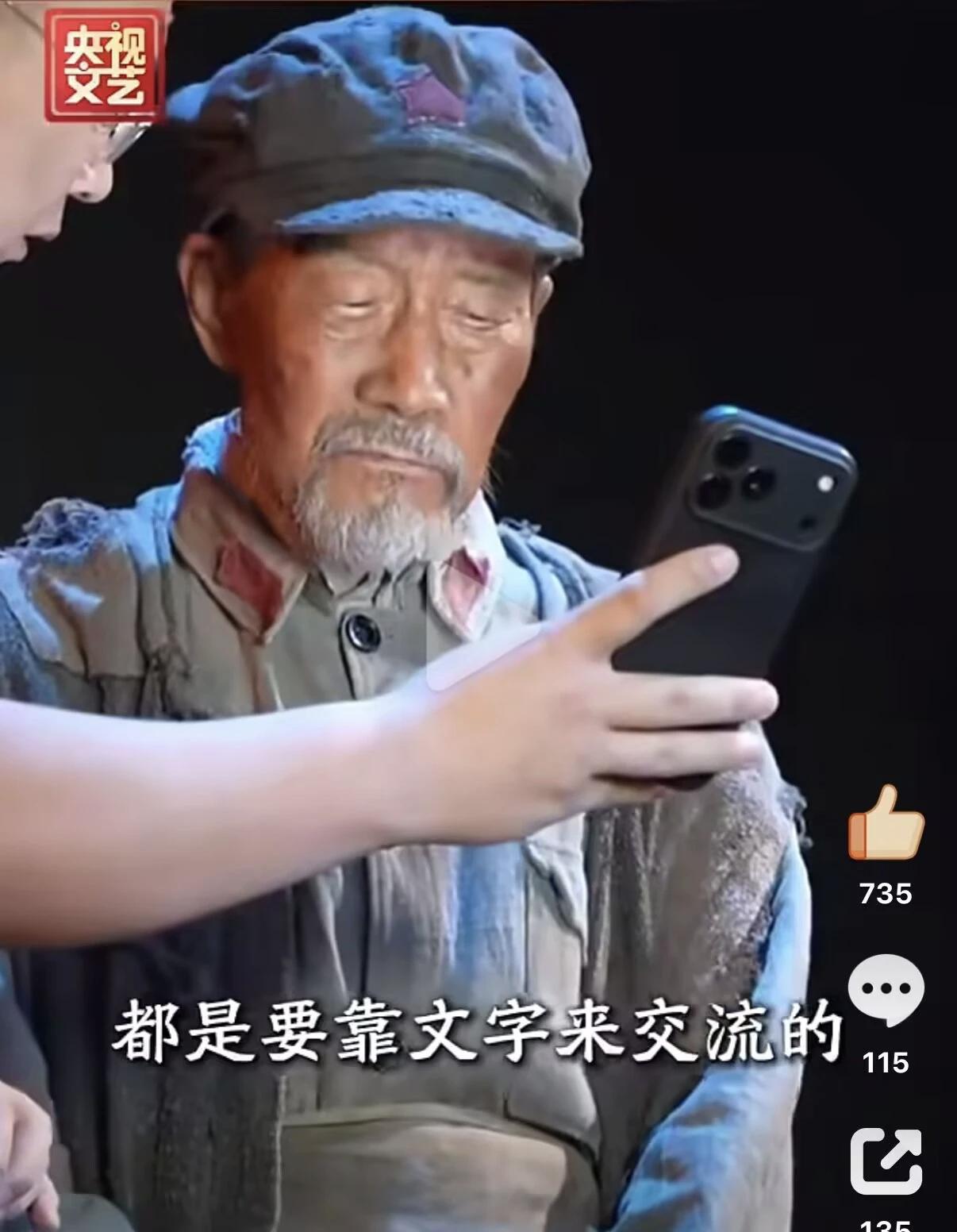 李雪健72岁了，听不见，也说不了话，站在央视最大的舞台上，没有一句台词，却让全国