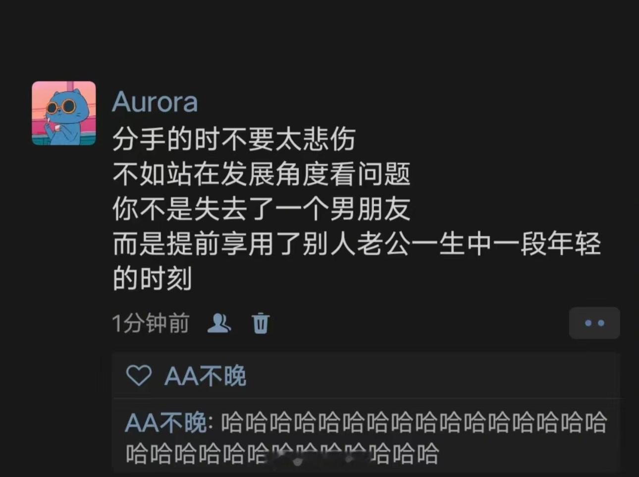 哈哈哈哈哈哈哈哈哈哈哈哈哈一定要学会用发展的角度看问题 ​​​