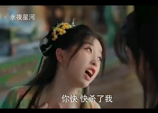 网友评价说：《永夜星河》一开始还好，但越往后越没劲，太小学生了，男女主不太好磕，
