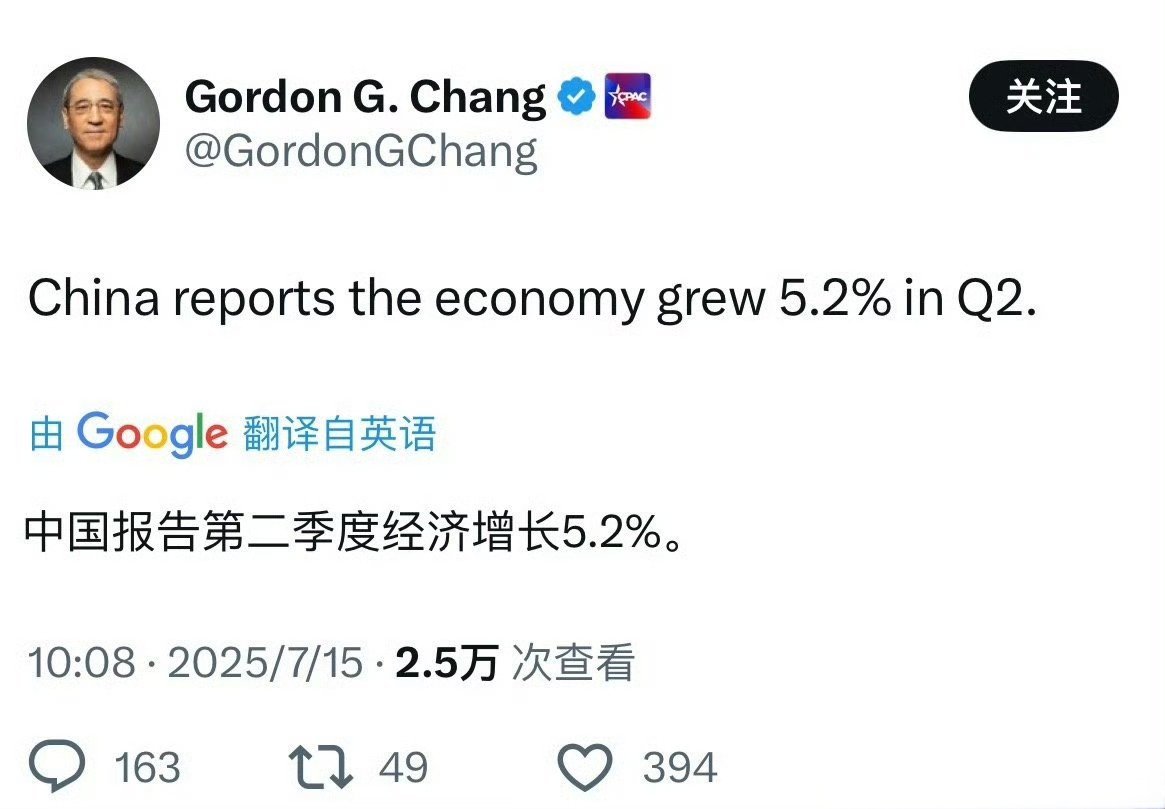 汉奸的内心应该是极度的绝望……[doge]特朗普关税热点观点 ​​​