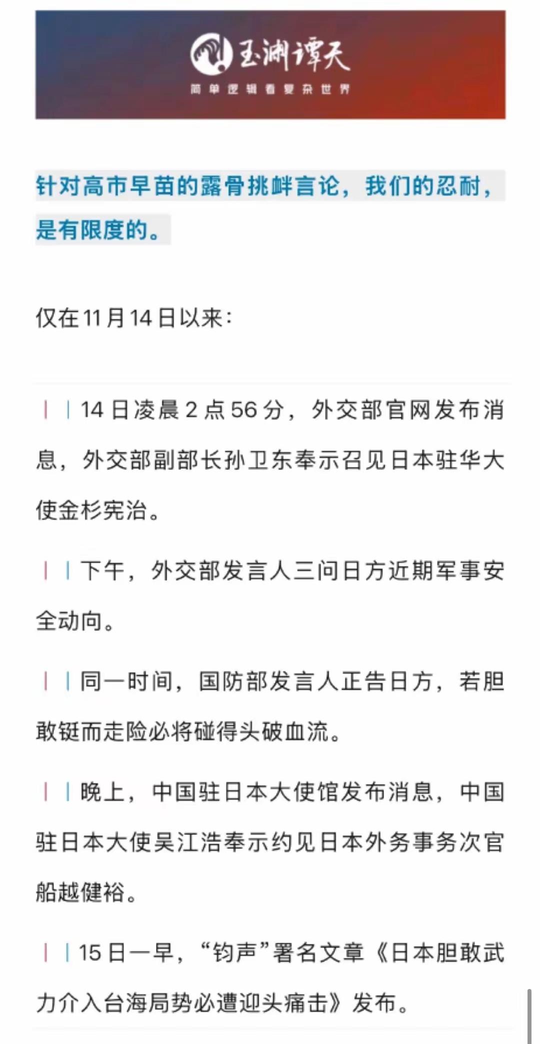 不光要讲道理，还得打，如果打一顿不行，那就两顿。这样才能长记性。有人说是高氏的个