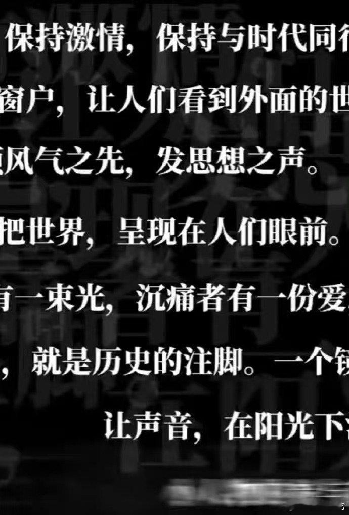 令人心动的offer主持人季官宣 谁的职场追综清单又更新了？七年依旧能打，主持人