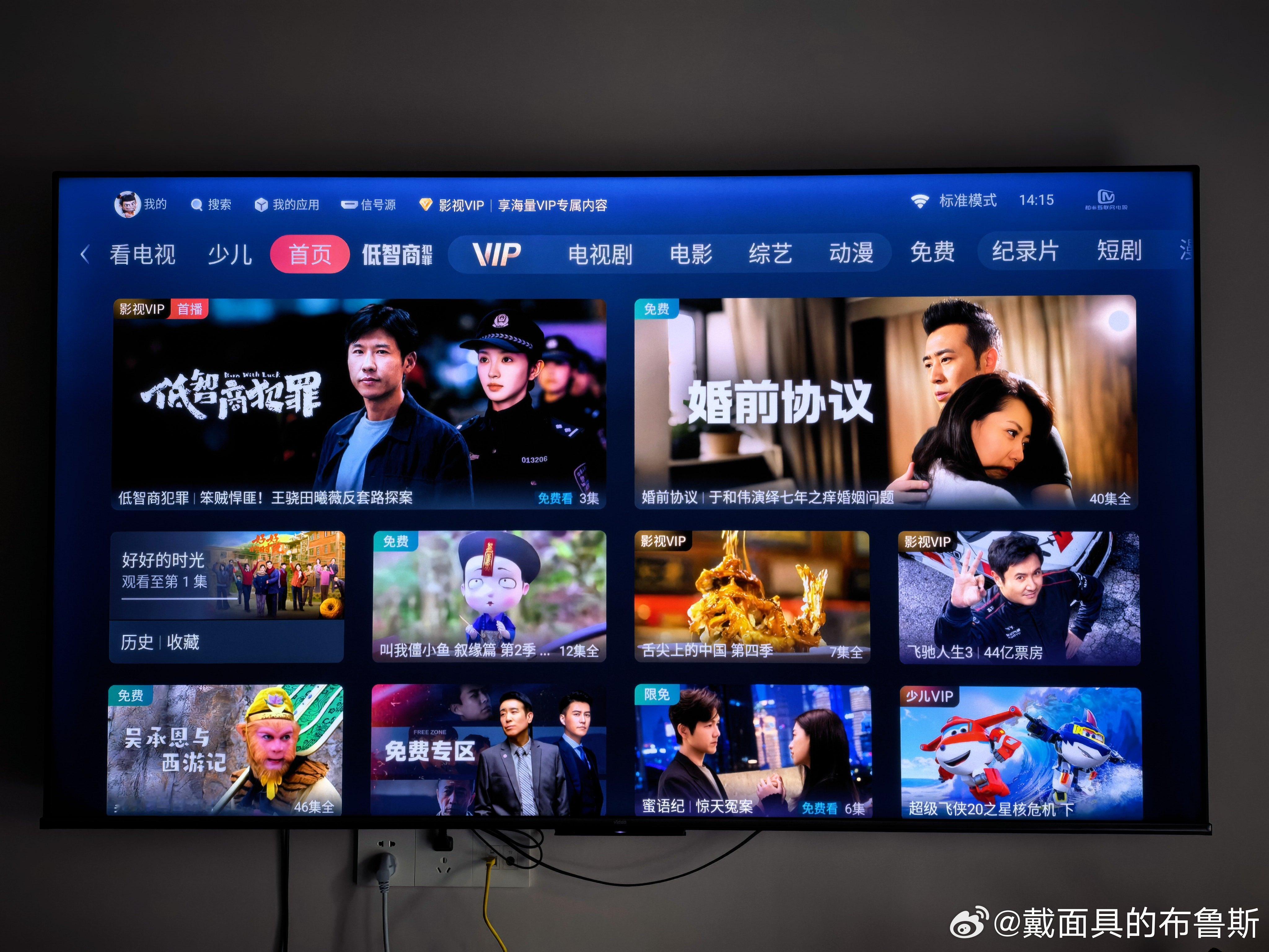 电视为何比手机还便宜  现在一台75寸大电视两千五就能拿下，比很多旗舰手机的一半
