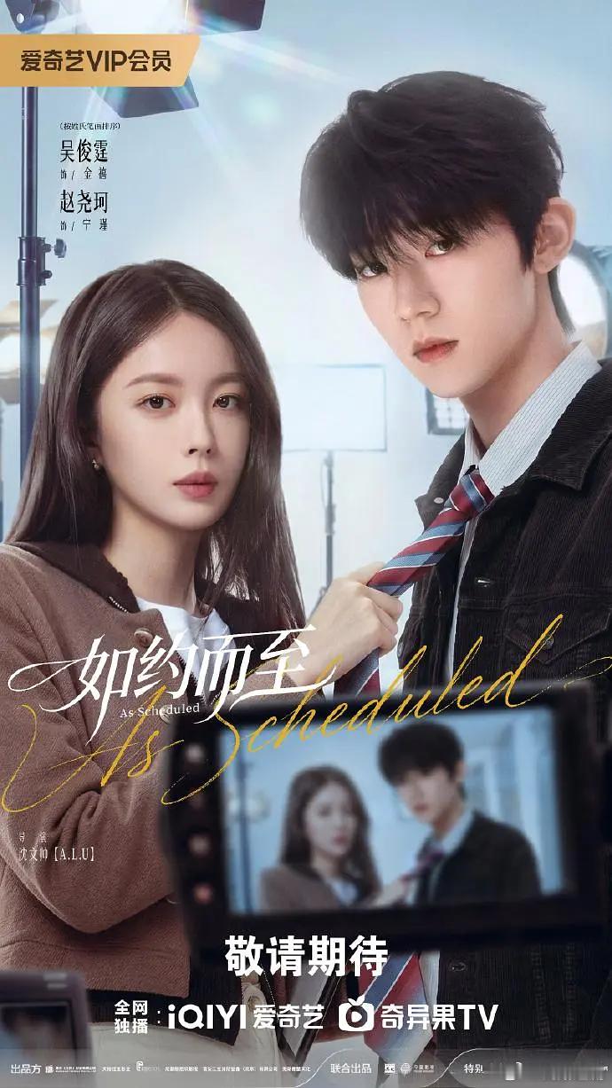 如约而至 更新8集资源 4K+1080（先后取）  