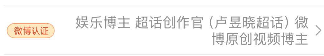 我认证这一堆跟你玩儿呢 