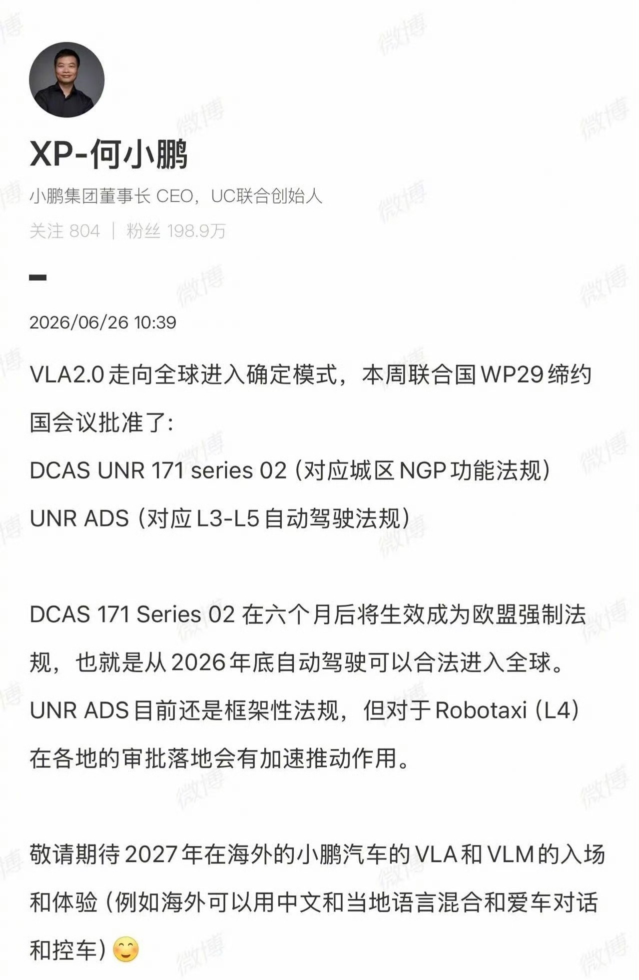 国产车忙着往外开拓地盘，特斯拉反倒守国内市场，你们更看好谁？特斯拉走进来小鹏走出