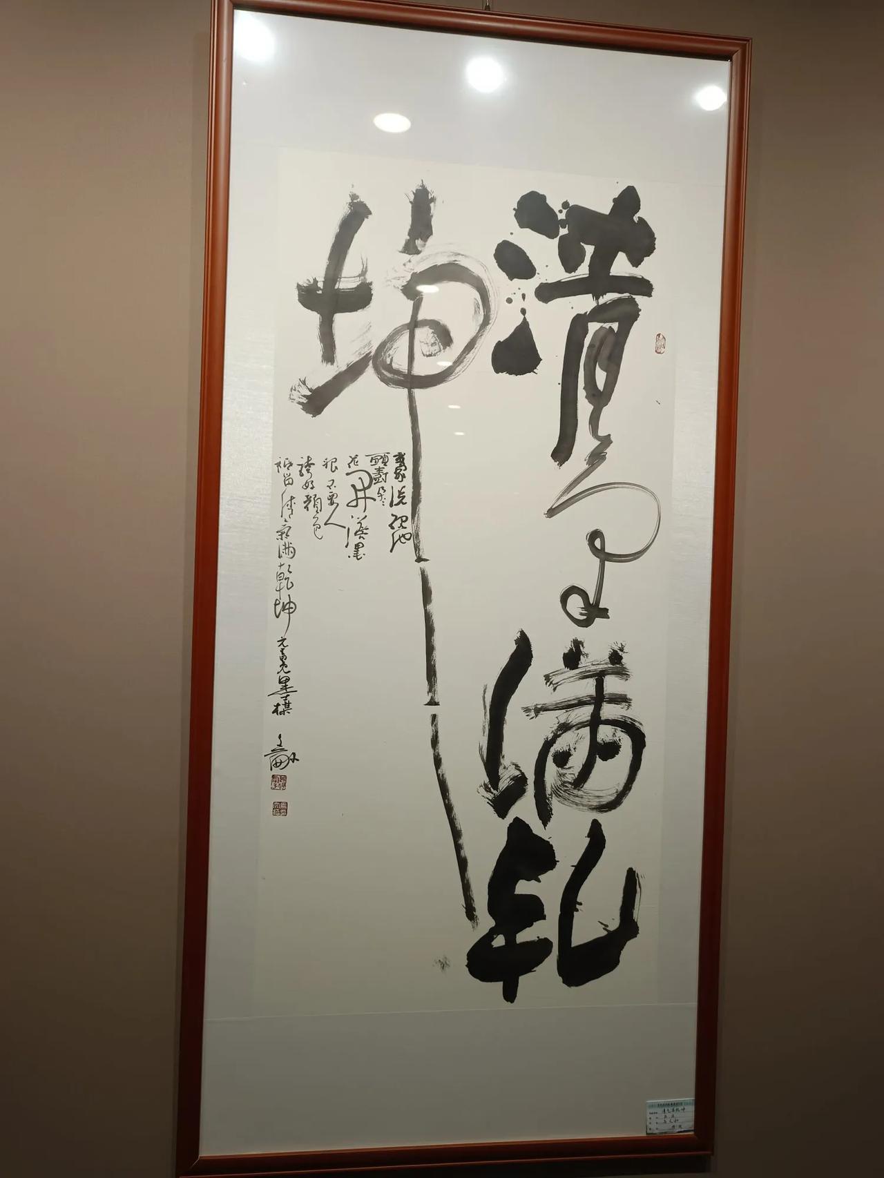 第二个字叫什么，能认得不？