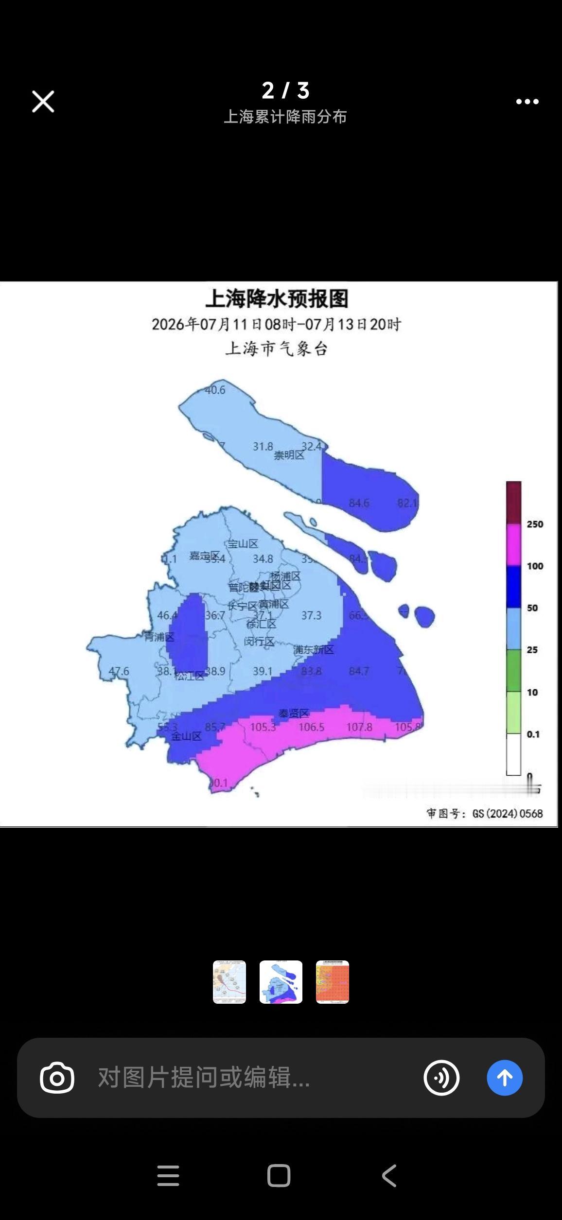 台风对上海影响有多大？                             