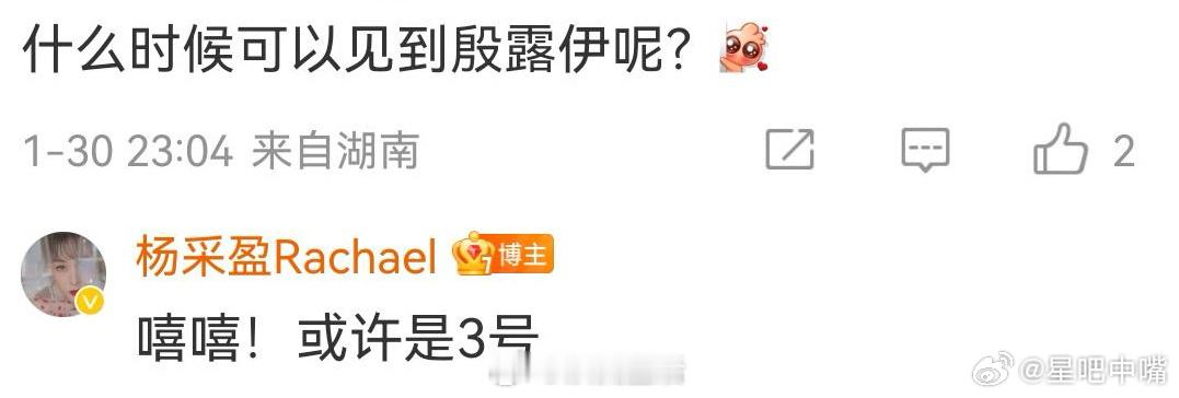 簪中录定档  吃瓜🍉：网传杨紫 彭冠英《簪中录》2月3日播出！[笑cry][笑