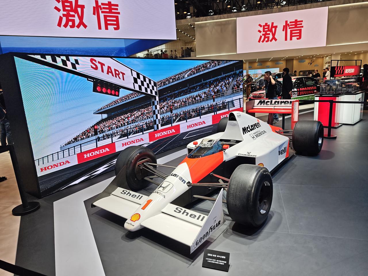 2026北京车展本田展台，有情怀，有性能。不过本田现在销量主力还是油车，雅阁、皓