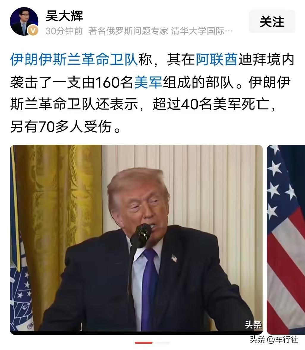 小意思，特朗普不慌
……