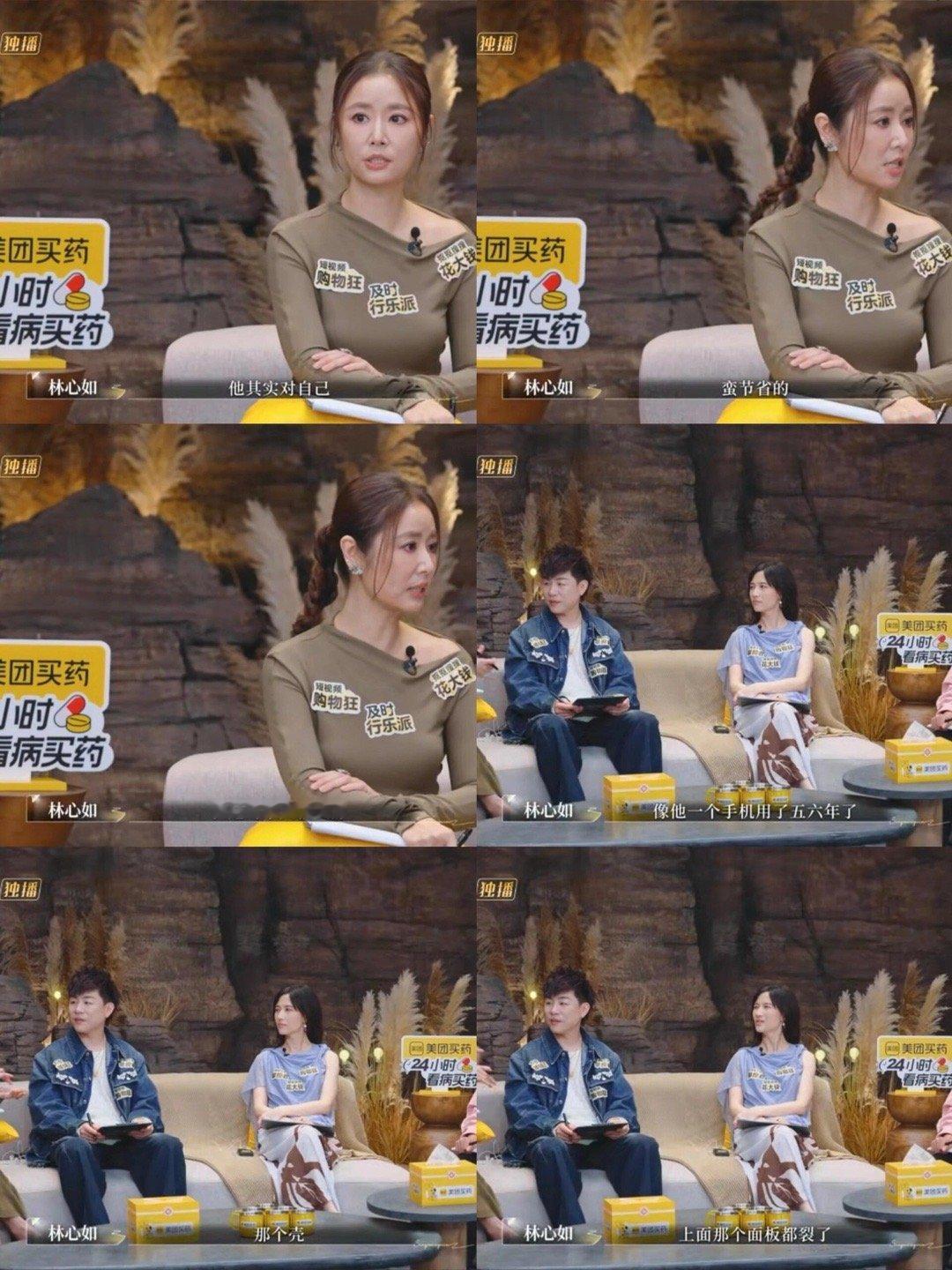 霍建华一个手机用五六年，还是那个老干部 ​​​