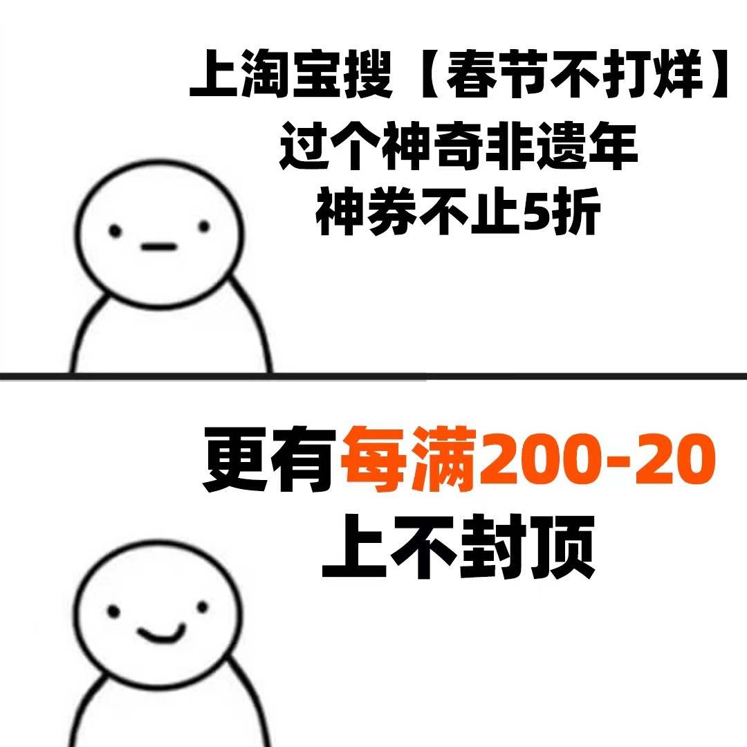 家人们谁懂啊，一想到要开工我就困困困困困......但新年开工必须整点玄学！家人