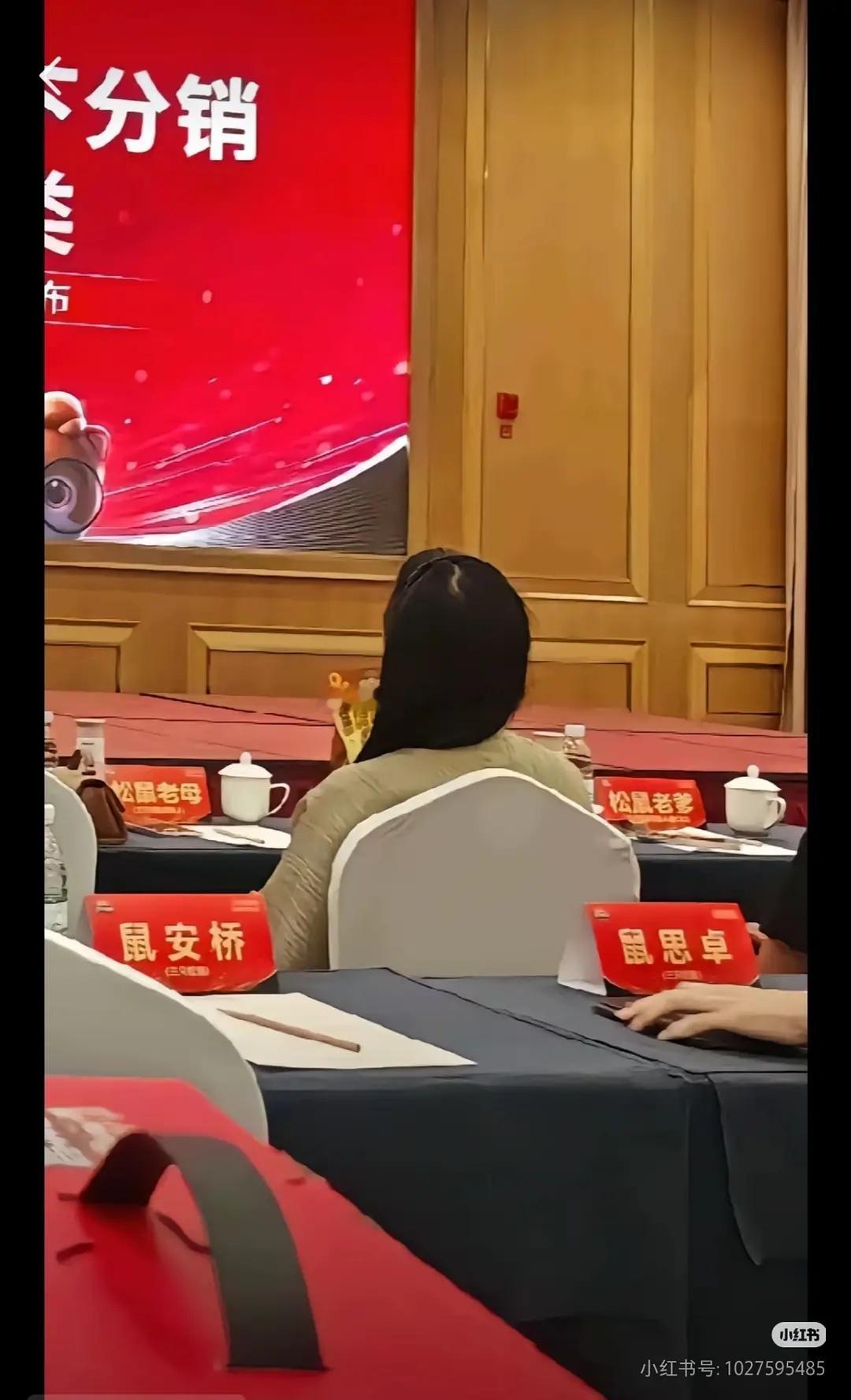 三只松鼠的企业文化会让员工痛失本名~🤣🤣 